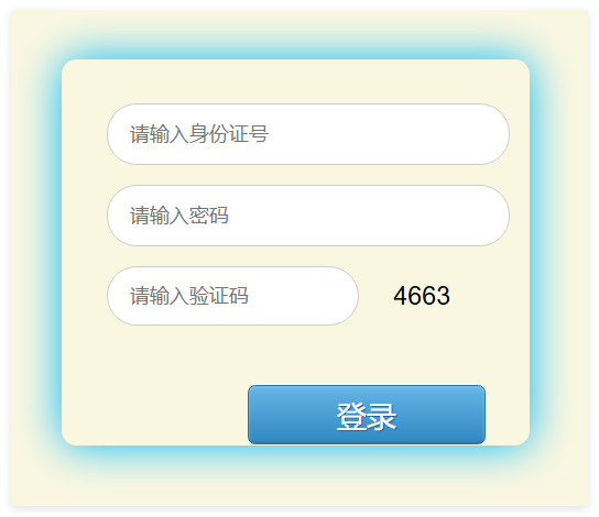 2025年巴中市中考网上报名zk.bzs
