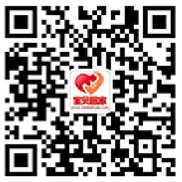 宝贝回家官网入口www.baobeihuijia.com(图2)