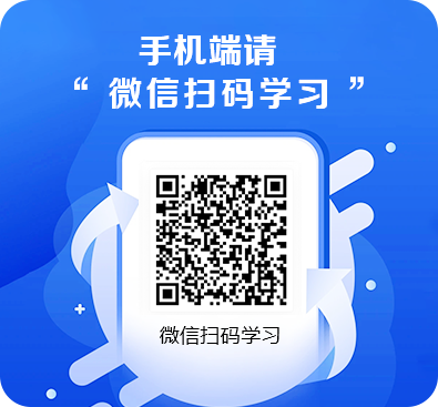 淄博市工伤预防宣传培训网络平台zbgsyf.yxlearning.com(图1)