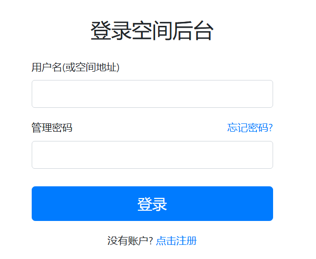 永硕e盘登录入口ht.ys168.com(图1)