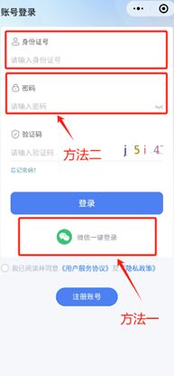 2025年甘肃省高考准考证打印入口kw.ganseea.cn/index(图7)