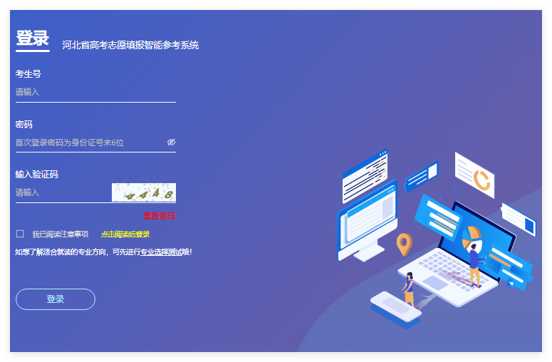 QQ20250611-231047.png