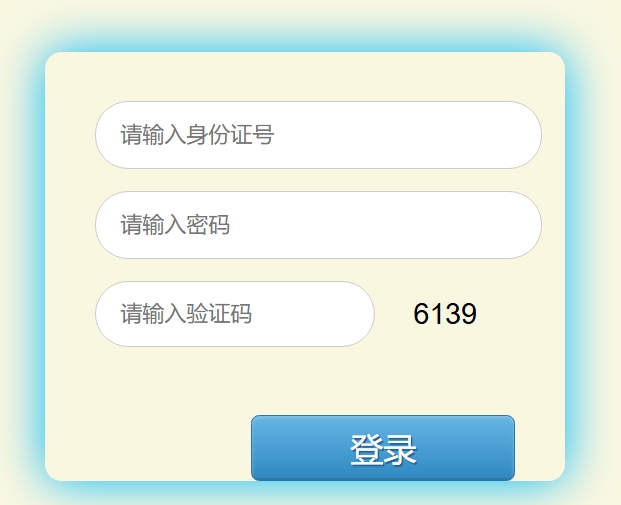 2025年巴中市中考志愿填报入口zk.b