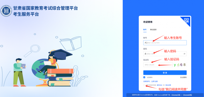 ​2025年甘肃省高考志愿填报模拟演练k