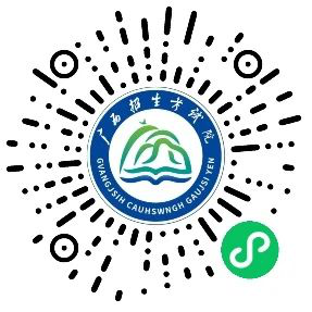 2025年广西高考成绩查询入口www.gxeea.cn(图2)