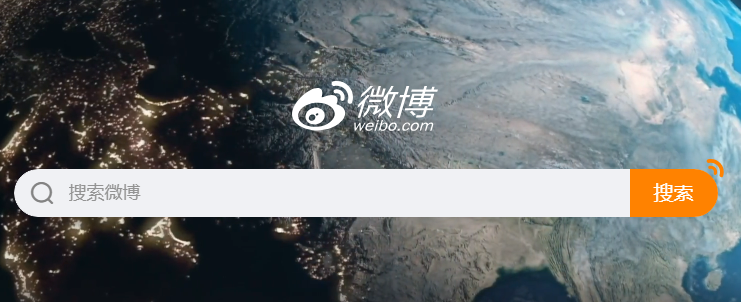 微博网页版登录入口weibo.com(图1)