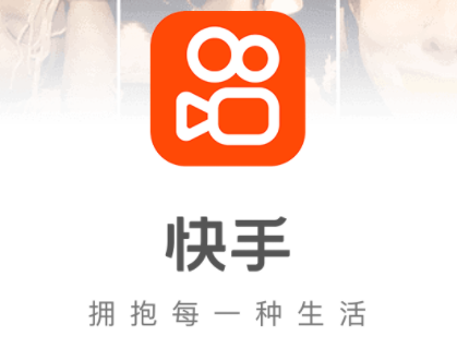 快手网页版登录入口www.kuaishou.com(图1)
