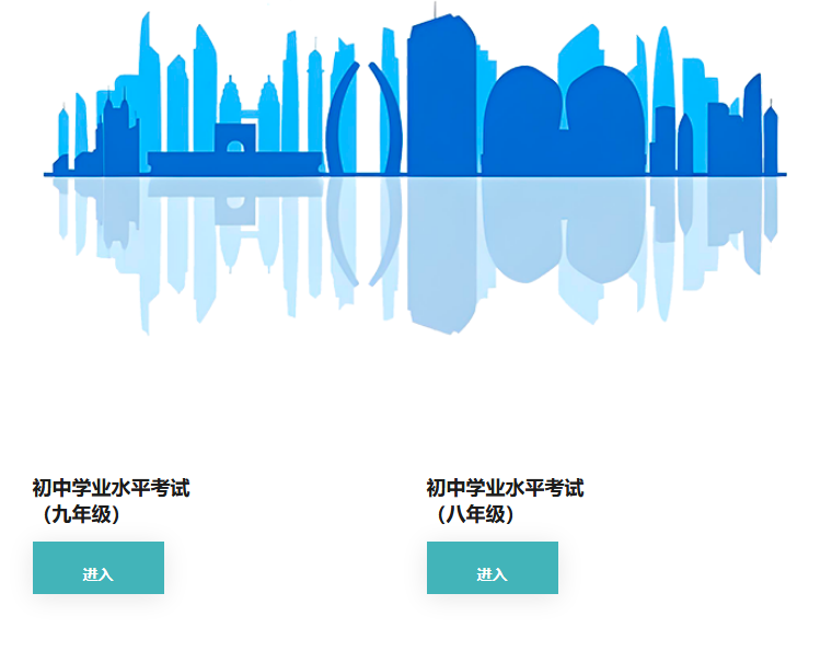2025年保定市中考成绩查询入口zkpt