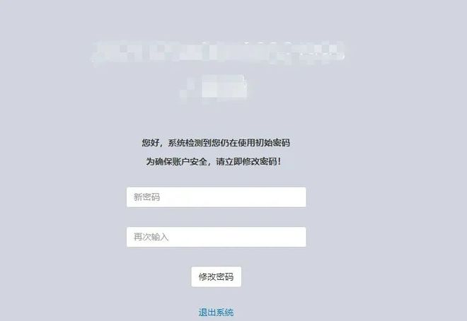 2025年枣庄市中考成绩查询入口120.220.3.247:8090/stu(图4)