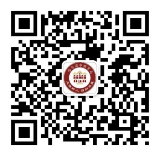2025年哈尔滨市中考成绩查询入口www.hrbeduy.com(图2)