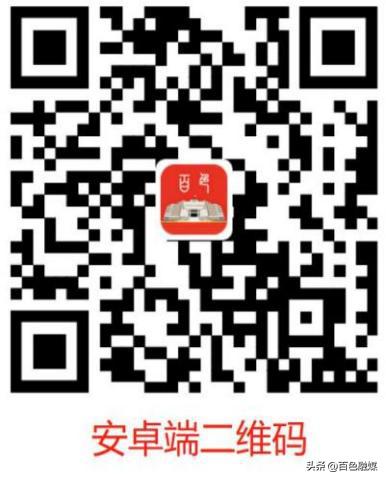 2025年百色市中考成绩查询入口bszsks.org.cn(图2) 2025年百色市中考成绩查询入口bszsks.org.cn(图2)