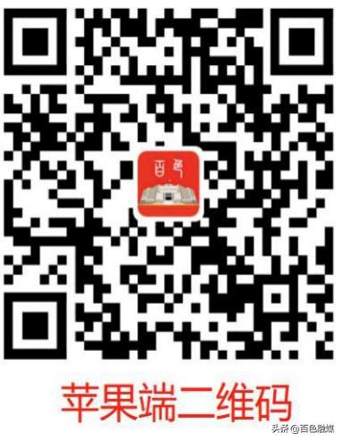 2025年百色市中考成绩查询入口bszsks.org.cn(图3) 2025年百色市中考成绩查询入口bszsks.org.cn(图3)