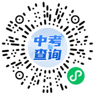2025赣州中心城区中考成绩查询入口edu.ganzhou.gov.cn(图2)