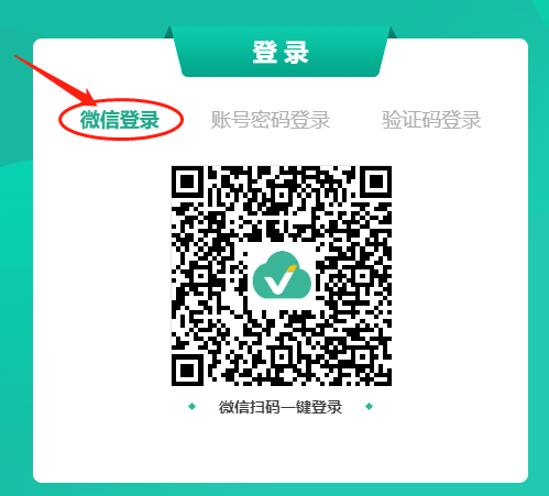 正确云平台登录入口member.zqy.com/login(图2) 正确云平台登录入口member.zqy.com/login(图2)