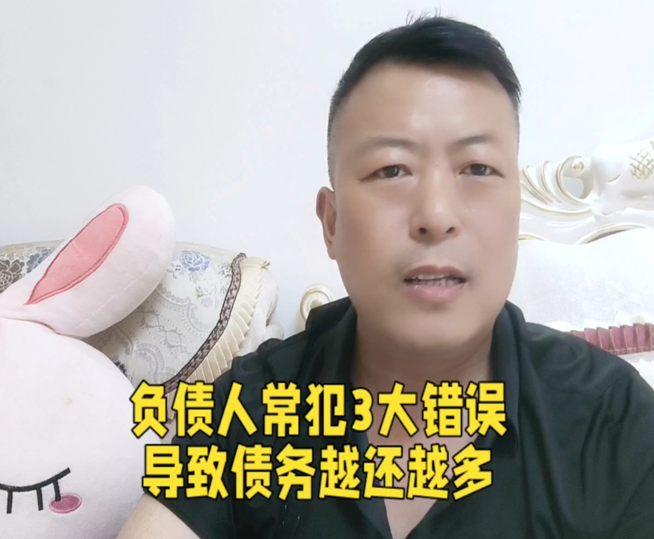 45岁老杨的“重生”之路：从负债百万到涅槃重生(图1)