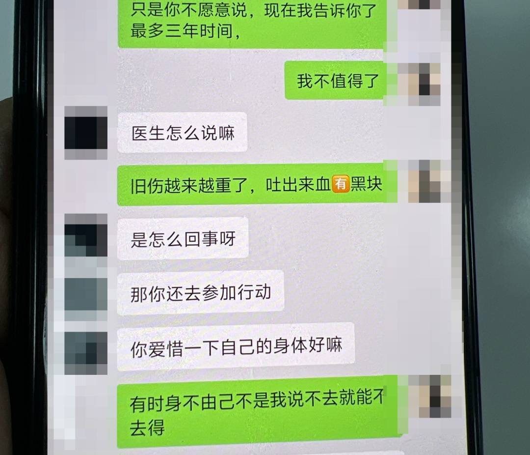 网聊“军人男友”受伤急用钱?女子9个月被骗33万 (图2) 网聊“军人男友”受伤急用钱?女子9个月被骗33万 (图2)