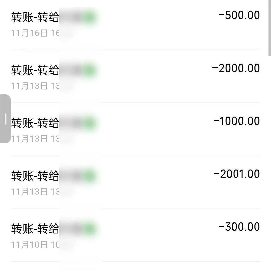 网聊“军人男友”受伤急用钱?女子9个月被骗33万 (图3) 网聊“军人男友”受伤急用钱?女子9个月被骗33万 (图3)