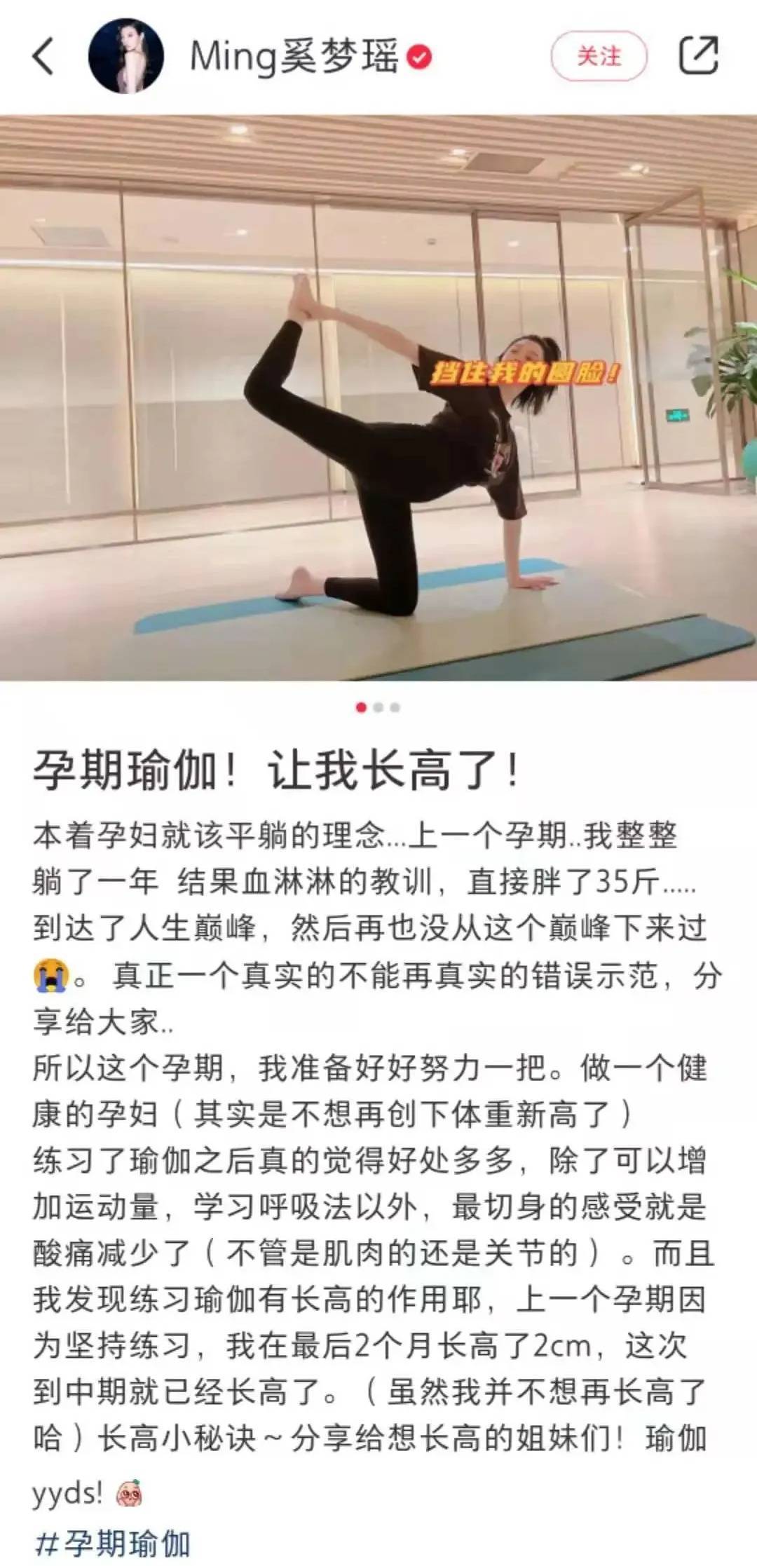 女星温峥嵘自曝生完孩子长高2.5厘米:脚也从37码变38码!专家:有几种因素 (图2) 女星温峥嵘自曝生完孩子长高2.5厘米:脚也从37码变38码!专家:有几种因素 (图2)