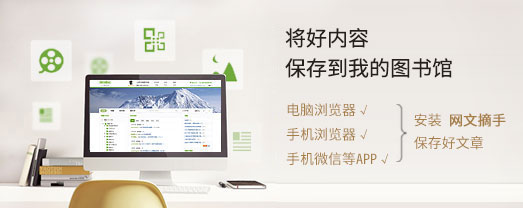 360个人图书馆登录入口www.360doc.com(图1)