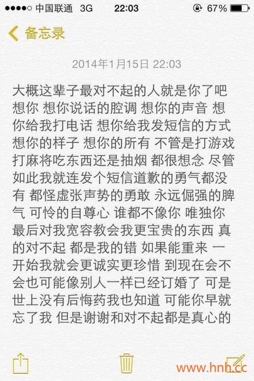 我生来坚强只要没死我还能笑得猖狂(图5)