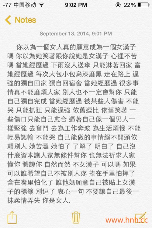 你曾是我全部，可是你挣脱了爱的枷锁。(图2)