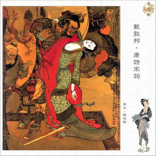 晨登太山，一望嵩里……与天道兮共尽，莫不
