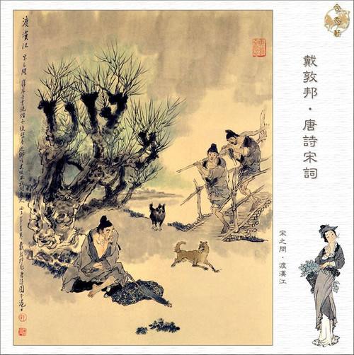 岭外音书断，经冬复历春。近乡情更怯，不敢