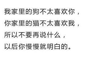 你的爱情太沉重了，压得我喘不过来气  