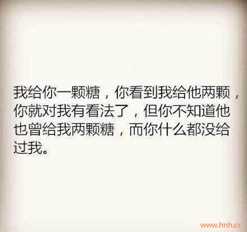 总有一天你会脱胎换骨变成大美人。 - 说说大全(图5)