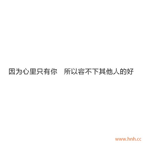 音乐就是我的止痛药 - 说说大全(图3)