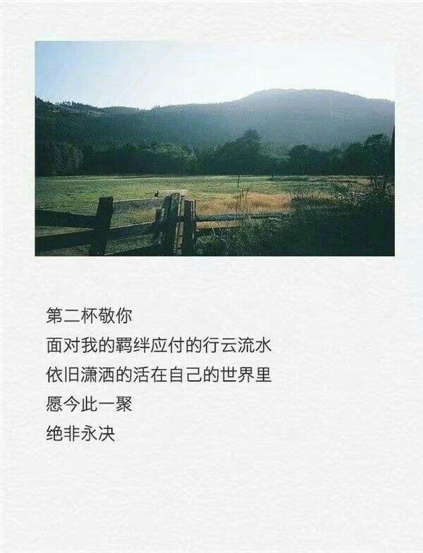 我曾来过你的世界(图1)