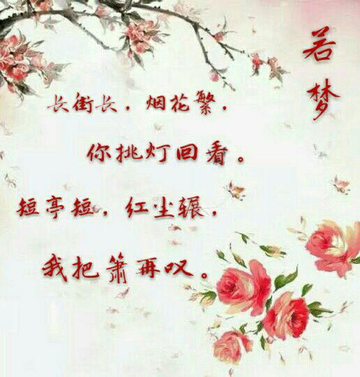 我爱你，却不能