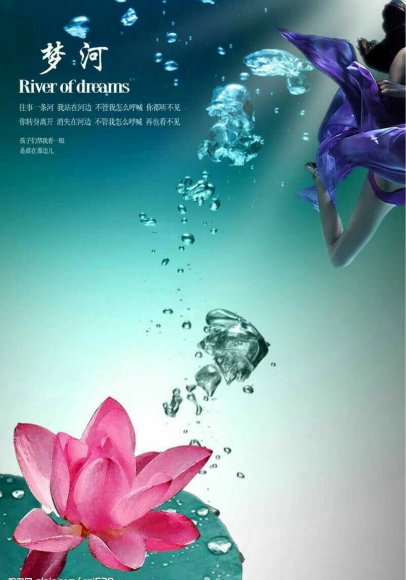 梦缘