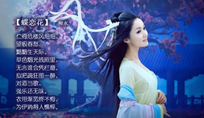醉相思(图1)