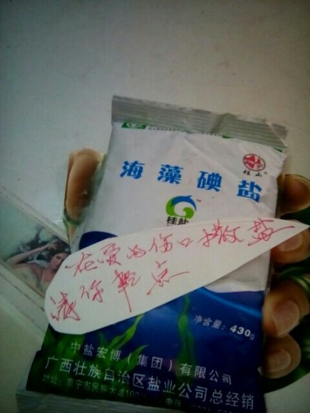 在爱的伤口撒盐也请你轻点