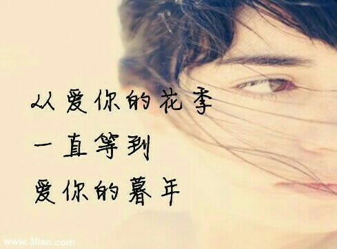 我还在那里