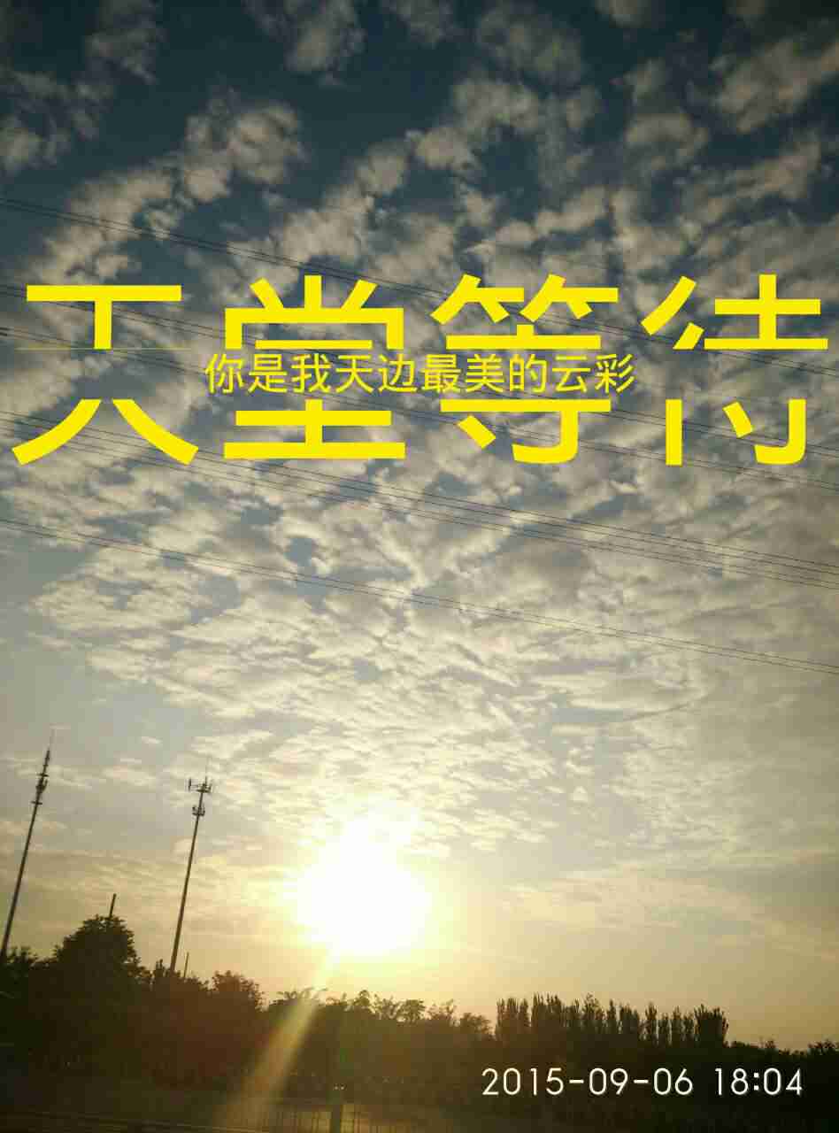 天堂的等待(图1) 天堂的等待(图1)