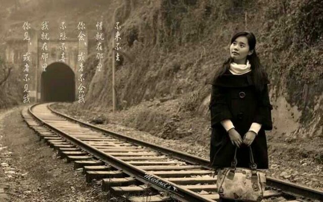 告别，过去