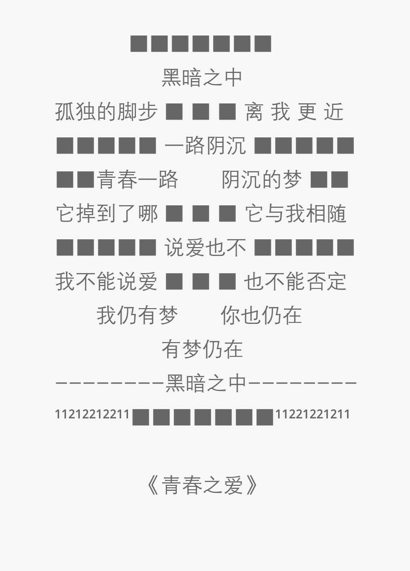 青春之爱(图1) 青春之爱(图1)