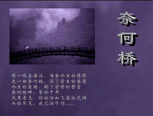 一世流殇    半涕零(图1)