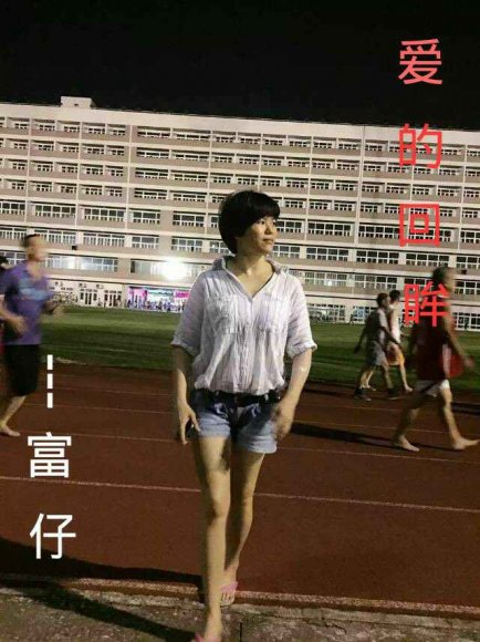 爱的回眸