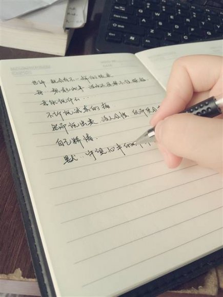 愿君安好
