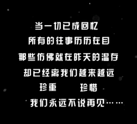 夏夜秘密(图1)