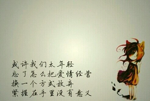 爱像什么？
