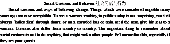 关于社会风俗和行为Social Cust