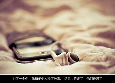 qq空间说说短句 