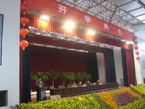 不想开学的图片说说心情短语 (图1)