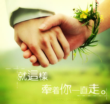 给女朋友的留言说说大全 