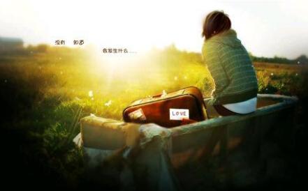 人生，是一场盛大的遇见。若你懂得，就请珍