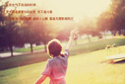 曾经我以为我们可以很好，可是只是我以为 (图1)